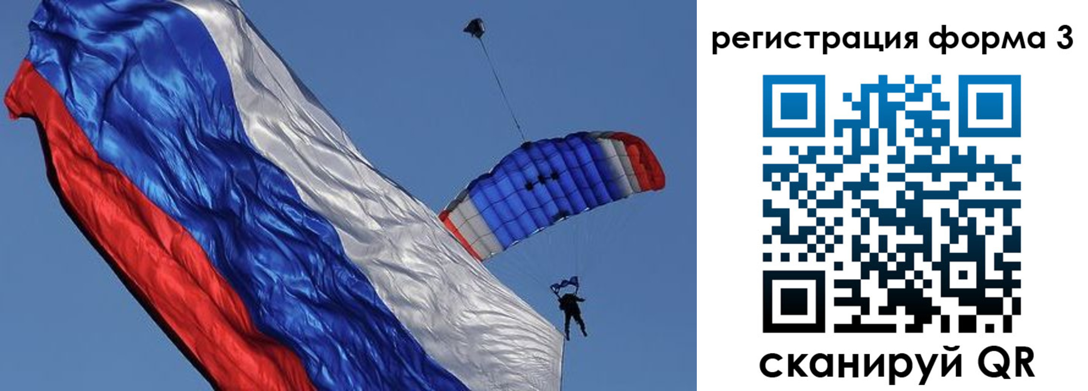 прописка для военкомата в Калаче-на-Дону