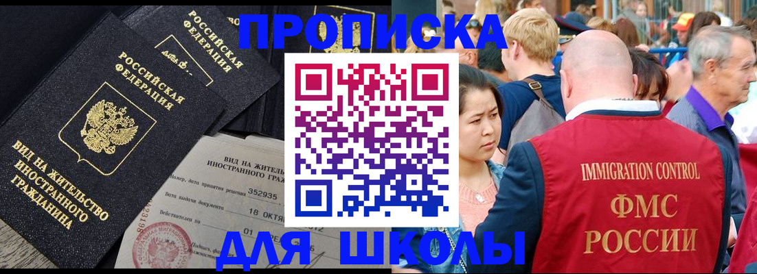 временная регистрация адрес в Калаче-на-Дону